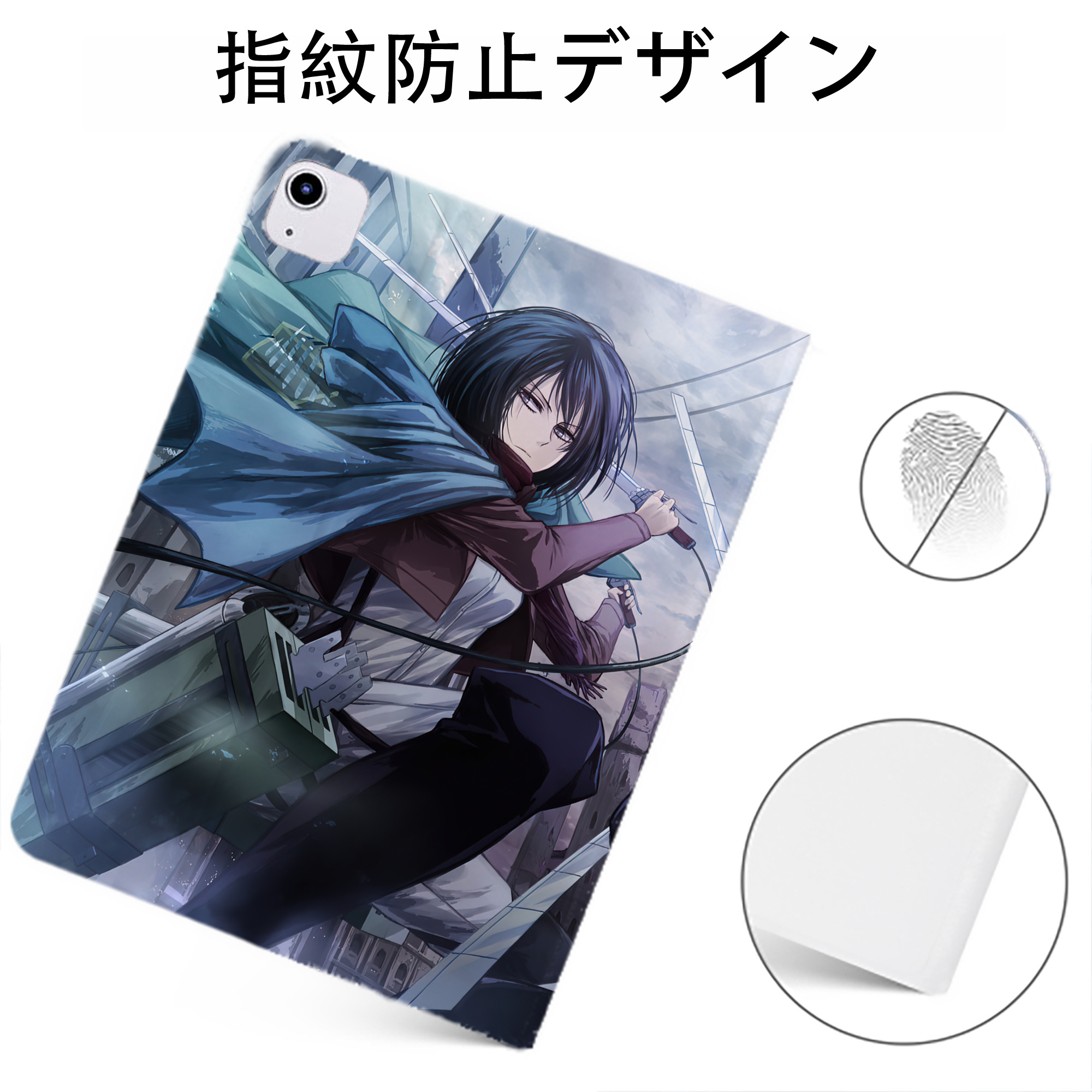 （画像用） 進撃の巨人 Attack on Titan IPadケース ペンホルダー付き ブックスタイルデザイン